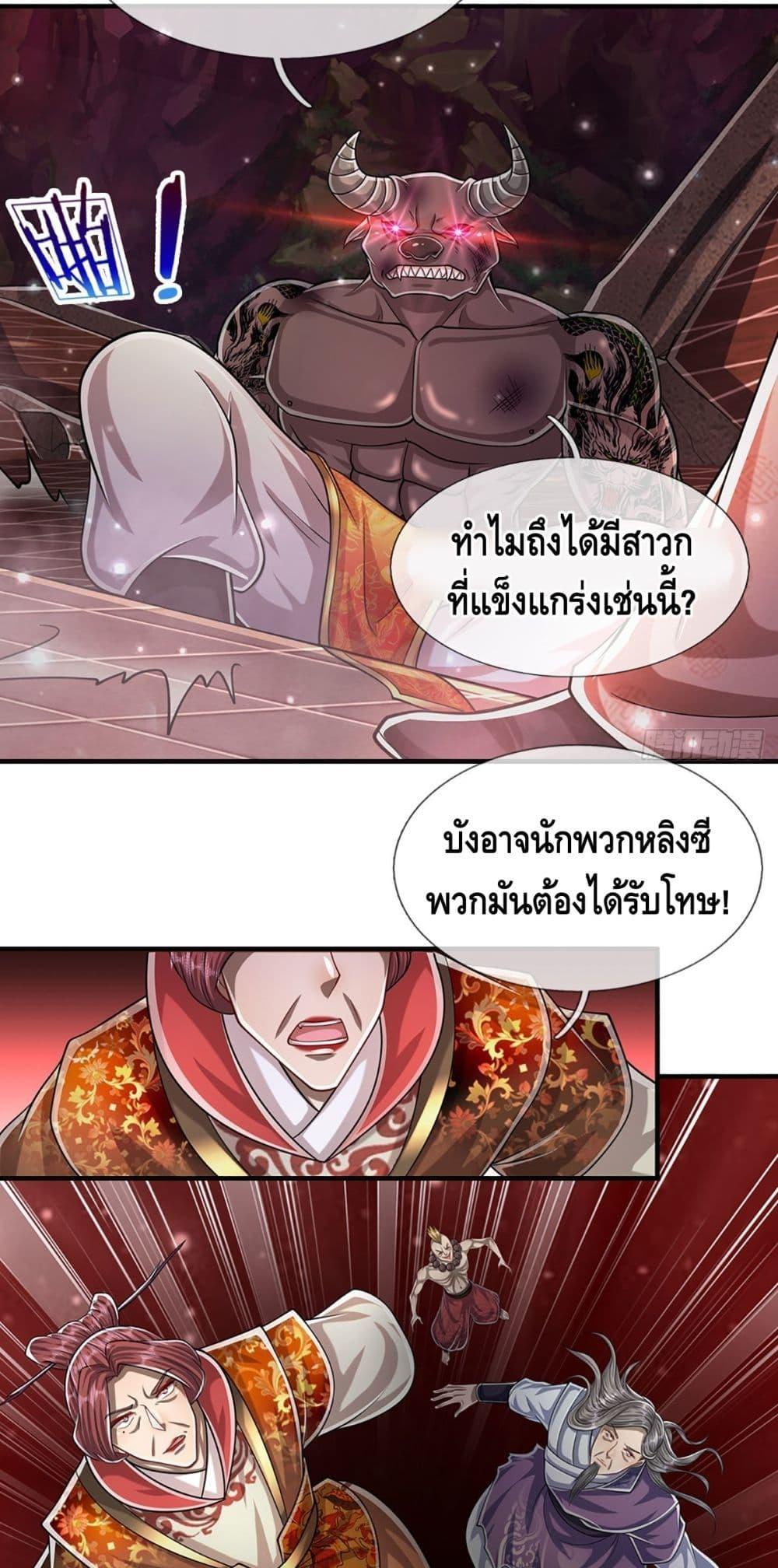 Manga-lc-com อ่านมังงะ อ่านการ์ตูน ออนไลน์ ฟรี Disciples All Over the World ตอนที่ 1 2 3 4 5 6 7 8 9 10 11 12 13 14 ฟรี ไม่มีโฆษณา Manga-lc - อ่าน มังงะ อ่าน การ์ตูน ออนไลน์ อ่านมังงะ ฟรี