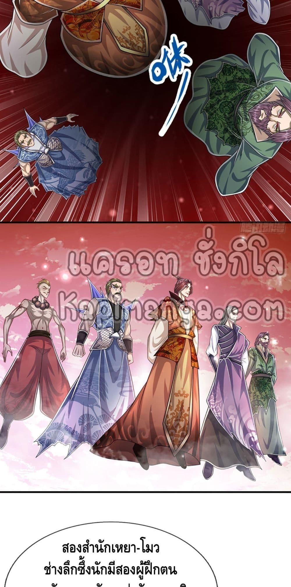 Manga-lc-com อ่านมังงะ อ่านการ์ตูน ออนไลน์ ฟรี Disciples All Over the World ตอนที่ 1 2 3 4 5 6 7 8 9 10 11 12 13 14 ฟรี ไม่มีโฆษณา Manga-lc - อ่าน มังงะ อ่าน การ์ตูน ออนไลน์ อ่านมังงะ ฟรี