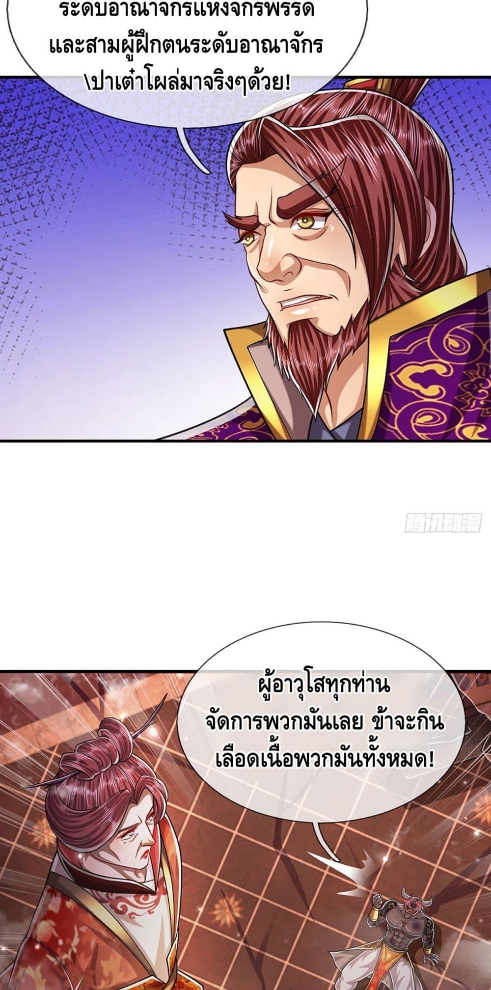 Manga-lc-com อ่านมังงะ อ่านการ์ตูน ออนไลน์ ฟรี Disciples All Over the World ตอนที่ 1 2 3 4 5 6 7 8 9 10 11 12 13 14 ฟรี ไม่มีโฆษณา Manga-lc - อ่าน มังงะ อ่าน การ์ตูน ออนไลน์ อ่านมังงะ ฟรี