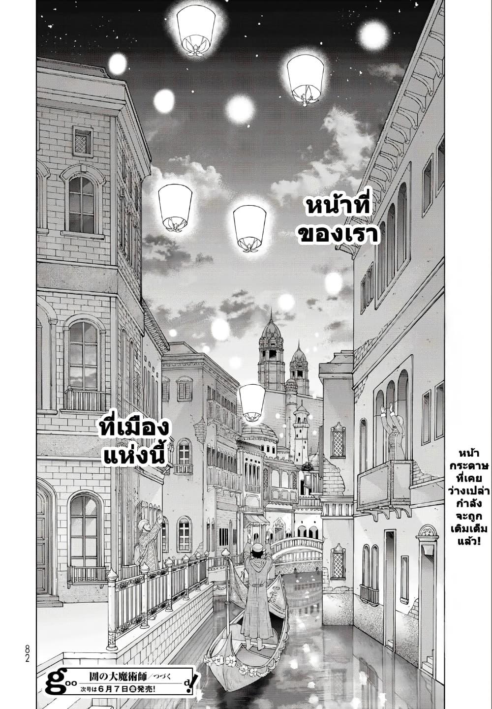 Manga-lc-com อ่านมังงะ อ่านการ์ตูน ออนไลน์ ฟรี Magus of the Library ตอนที่ 1 2 3 4 5 6 7 8 9 10 11 12 13 14 ฟรี ไม่มีโฆษณา Manga-lc - อ่าน มังงะ อ่าน การ์ตูน ออนไลน์ อ่านมังงะ ฟรี