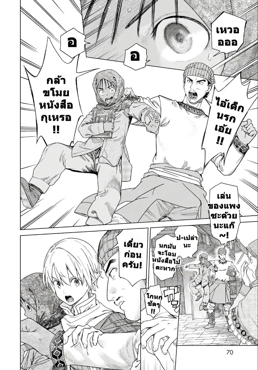 Manga-lc-com อ่านมังงะ อ่านการ์ตูน ออนไลน์ ฟรี Magus of the Library ตอนที่ 1 2 3 4 5 6 7 8 9 10 11 12 13 14 ฟรี ไม่มีโฆษณา Manga-lc - อ่าน มังงะ อ่าน การ์ตูน ออนไลน์ อ่านมังงะ ฟรี