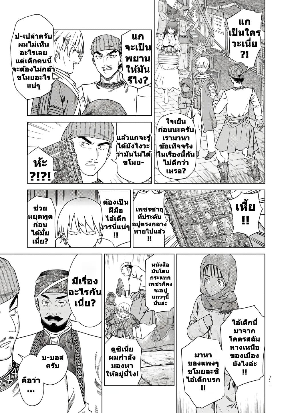 Manga-lc-com อ่านมังงะ อ่านการ์ตูน ออนไลน์ ฟรี Magus of the Library ตอนที่ 1 2 3 4 5 6 7 8 9 10 11 12 13 14 ฟรี ไม่มีโฆษณา Manga-lc - อ่าน มังงะ อ่าน การ์ตูน ออนไลน์ อ่านมังงะ ฟรี
