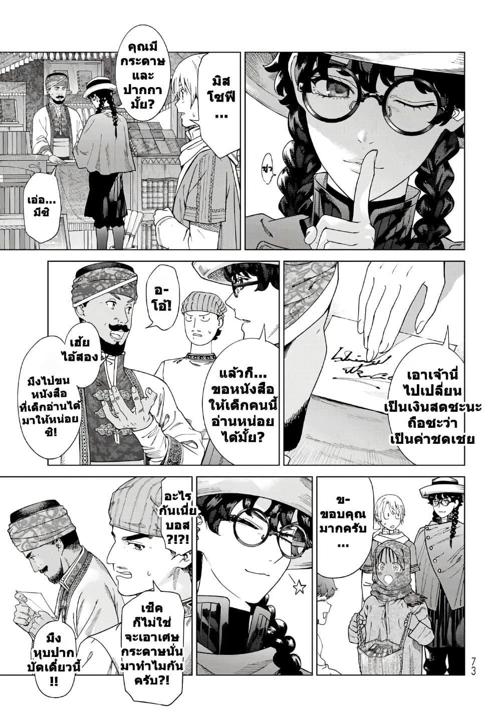 Manga-lc-com อ่านมังงะ อ่านการ์ตูน ออนไลน์ ฟรี Magus of the Library ตอนที่ 1 2 3 4 5 6 7 8 9 10 11 12 13 14 ฟรี ไม่มีโฆษณา Manga-lc - อ่าน มังงะ อ่าน การ์ตูน ออนไลน์ อ่านมังงะ ฟรี