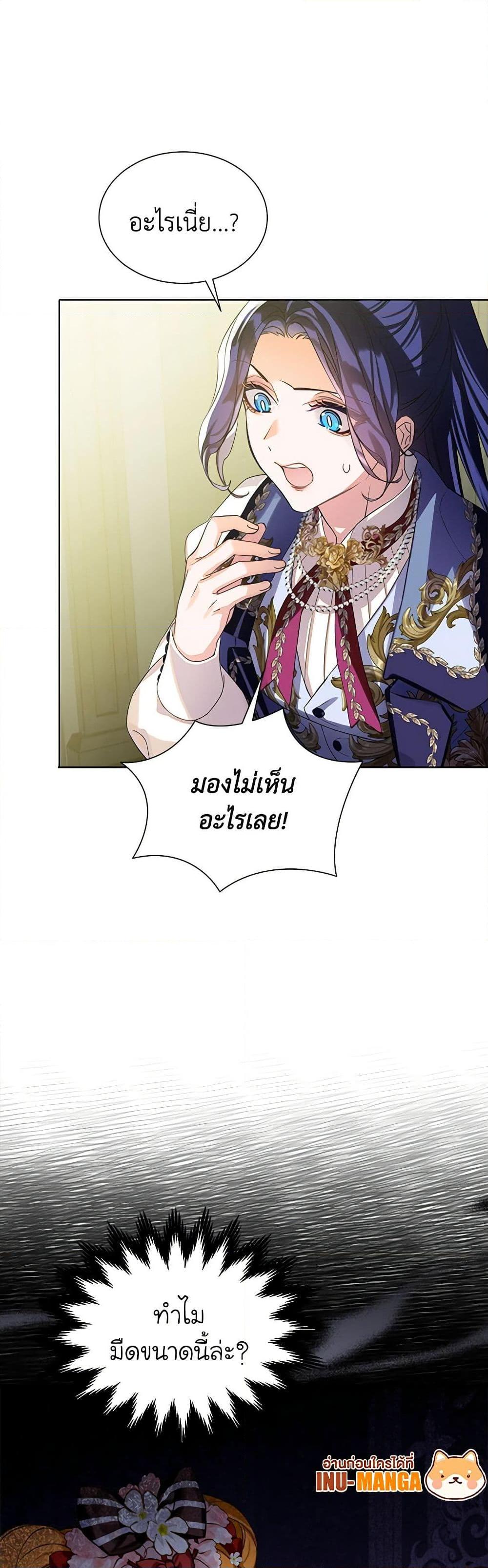Manga-lc-com อ่านมังงะ อ่านการ์ตูน ออนไลน์ ฟรี The Villains’ Little Heiress ตอนที่ 1 2 3 4 5 6 7 8 9 10 11 12 13 14 ฟรี ไม่มีโฆษณา Manga-lc - อ่าน มังงะ อ่าน การ์ตูน ออนไลน์ อ่านมังงะ ฟรี