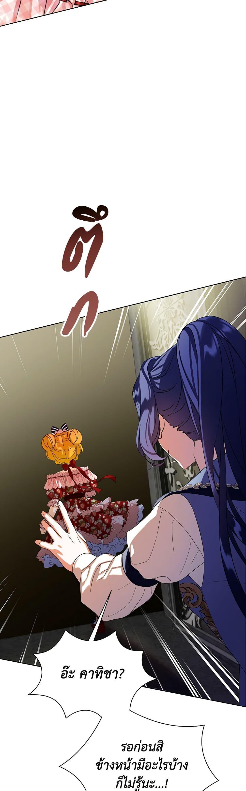 Manga-lc-com อ่านมังงะ อ่านการ์ตูน ออนไลน์ ฟรี The Villains’ Little Heiress ตอนที่ 1 2 3 4 5 6 7 8 9 10 11 12 13 14 ฟรี ไม่มีโฆษณา Manga-lc - อ่าน มังงะ อ่าน การ์ตูน ออนไลน์ อ่านมังงะ ฟรี
