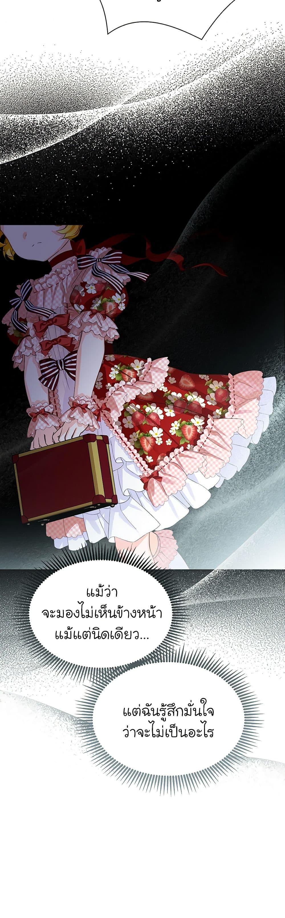 Manga-lc-com อ่านมังงะ อ่านการ์ตูน ออนไลน์ ฟรี The Villains’ Little Heiress ตอนที่ 1 2 3 4 5 6 7 8 9 10 11 12 13 14 ฟรี ไม่มีโฆษณา Manga-lc - อ่าน มังงะ อ่าน การ์ตูน ออนไลน์ อ่านมังงะ ฟรี