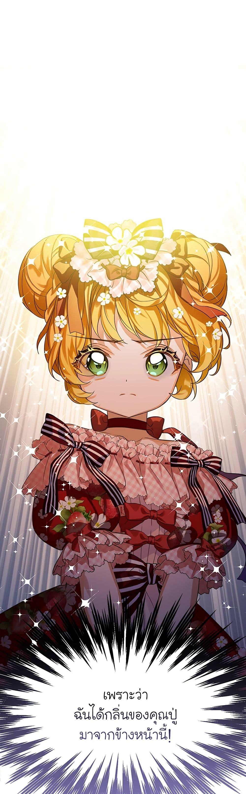 Manga-lc-com อ่านมังงะ อ่านการ์ตูน ออนไลน์ ฟรี The Villains’ Little Heiress ตอนที่ 1 2 3 4 5 6 7 8 9 10 11 12 13 14 ฟรี ไม่มีโฆษณา Manga-lc - อ่าน มังงะ อ่าน การ์ตูน ออนไลน์ อ่านมังงะ ฟรี