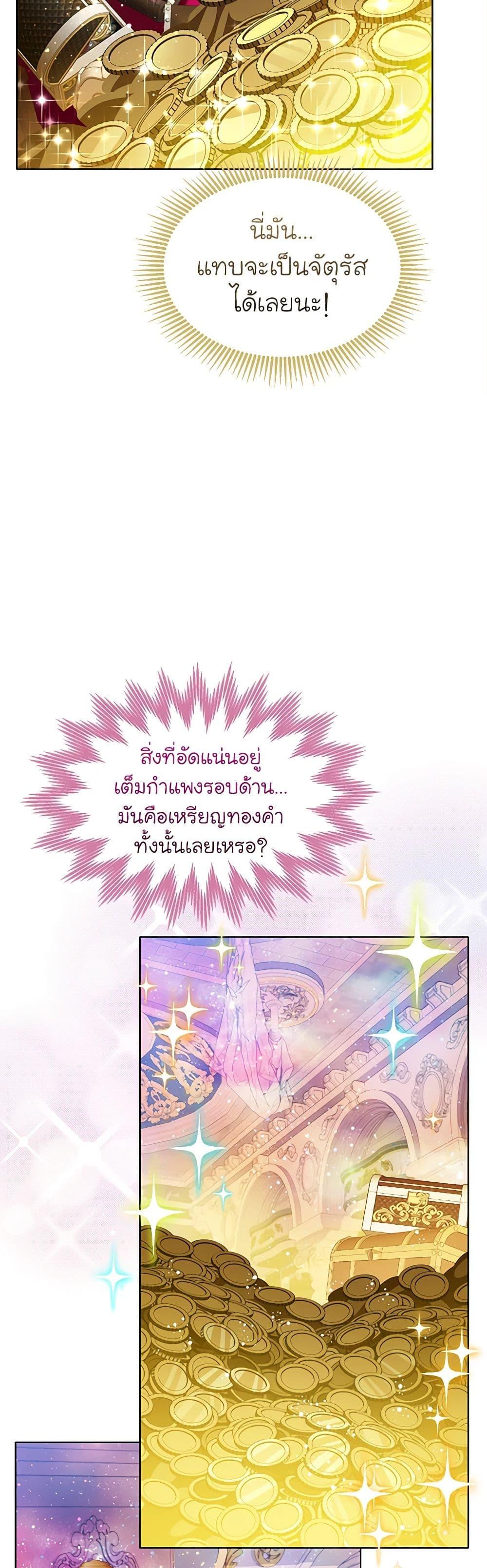 Manga-lc-com อ่านมังงะ อ่านการ์ตูน ออนไลน์ ฟรี The Villains’ Little Heiress ตอนที่ 1 2 3 4 5 6 7 8 9 10 11 12 13 14 ฟรี ไม่มีโฆษณา Manga-lc - อ่าน มังงะ อ่าน การ์ตูน ออนไลน์ อ่านมังงะ ฟรี