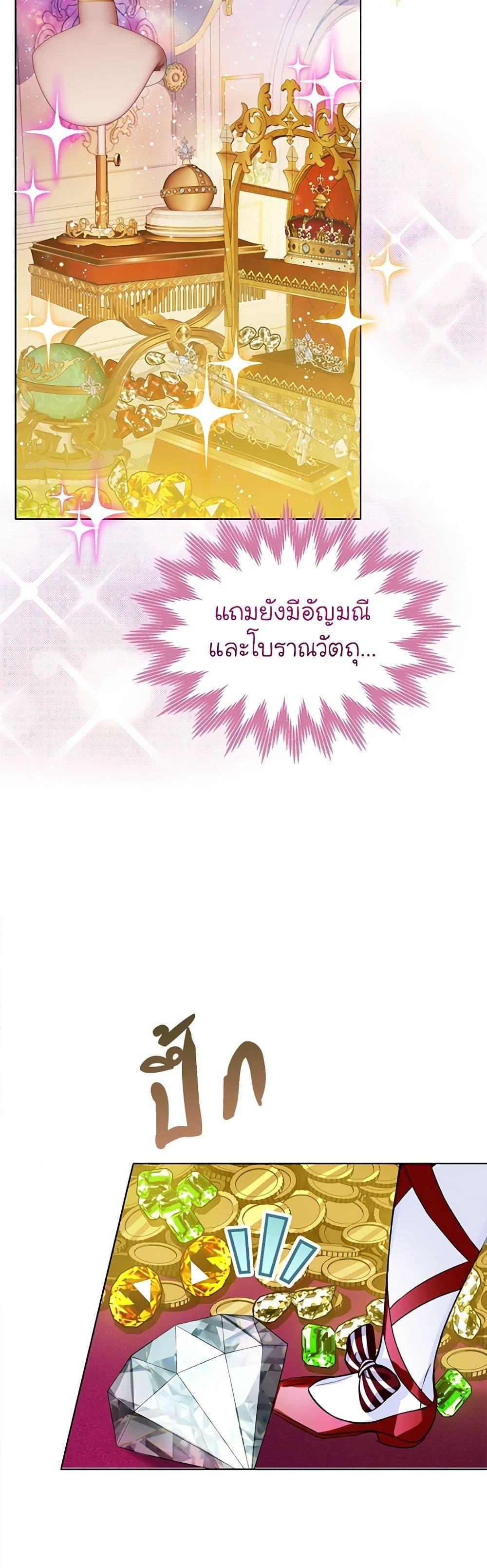 Manga-lc-com อ่านมังงะ อ่านการ์ตูน ออนไลน์ ฟรี The Villains’ Little Heiress ตอนที่ 1 2 3 4 5 6 7 8 9 10 11 12 13 14 ฟรี ไม่มีโฆษณา Manga-lc - อ่าน มังงะ อ่าน การ์ตูน ออนไลน์ อ่านมังงะ ฟรี