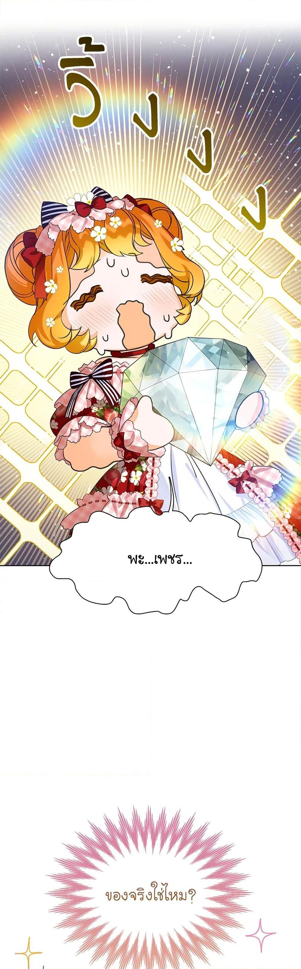 Manga-lc-com อ่านมังงะ อ่านการ์ตูน ออนไลน์ ฟรี The Villains’ Little Heiress ตอนที่ 1 2 3 4 5 6 7 8 9 10 11 12 13 14 ฟรี ไม่มีโฆษณา Manga-lc - อ่าน มังงะ อ่าน การ์ตูน ออนไลน์ อ่านมังงะ ฟรี