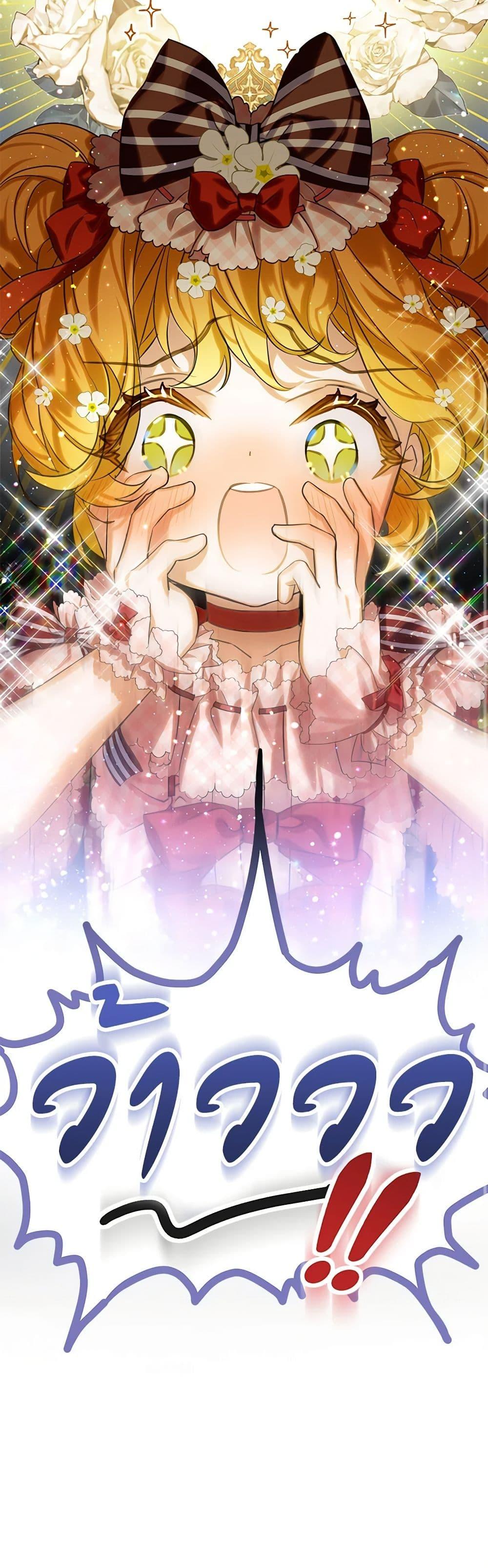 Manga-lc-com อ่านมังงะ อ่านการ์ตูน ออนไลน์ ฟรี The Villains’ Little Heiress ตอนที่ 1 2 3 4 5 6 7 8 9 10 11 12 13 14 ฟรี ไม่มีโฆษณา Manga-lc - อ่าน มังงะ อ่าน การ์ตูน ออนไลน์ อ่านมังงะ ฟรี