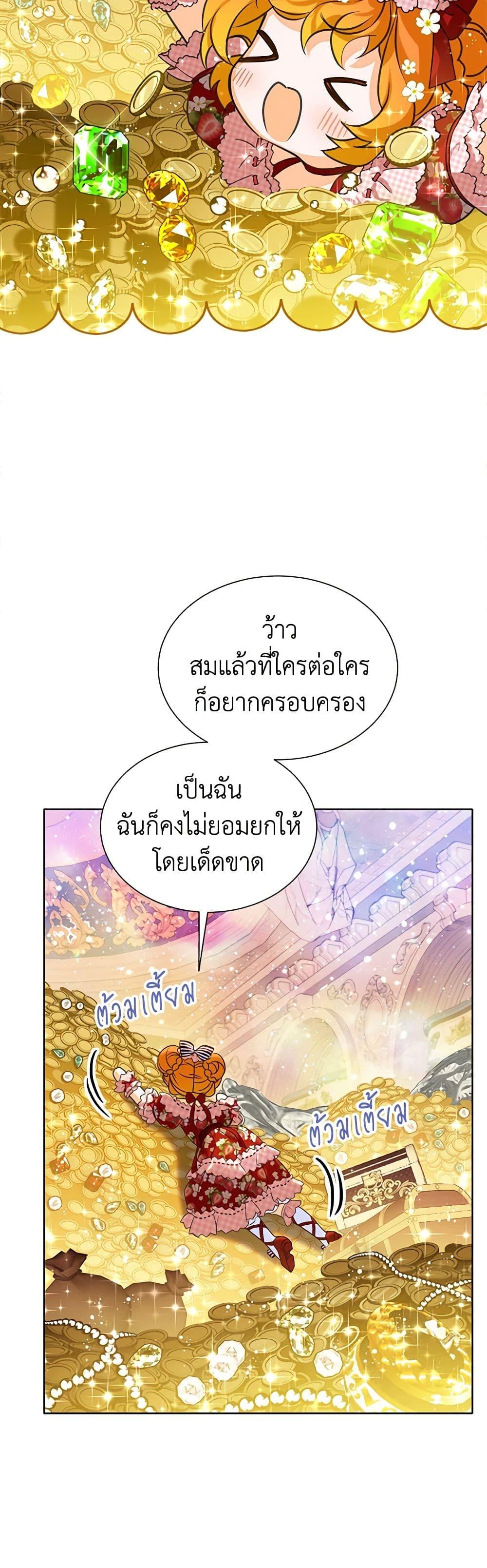 Manga-lc-com อ่านมังงะ อ่านการ์ตูน ออนไลน์ ฟรี The Villains’ Little Heiress ตอนที่ 1 2 3 4 5 6 7 8 9 10 11 12 13 14 ฟรี ไม่มีโฆษณา Manga-lc - อ่าน มังงะ อ่าน การ์ตูน ออนไลน์ อ่านมังงะ ฟรี