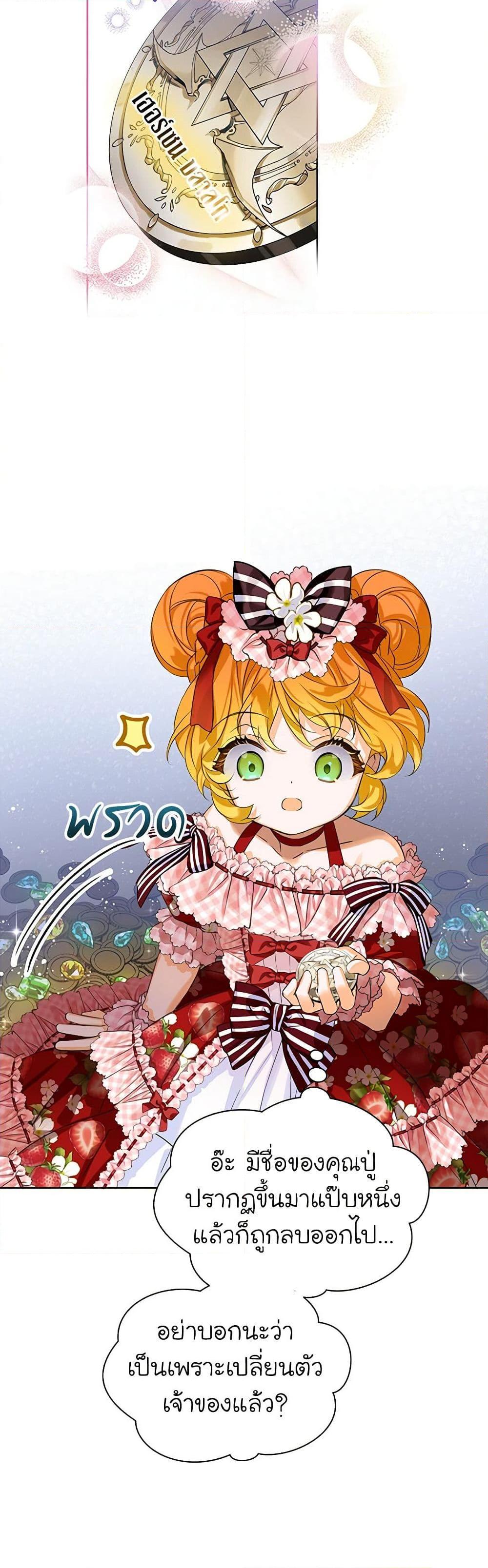 Manga-lc-com อ่านมังงะ อ่านการ์ตูน ออนไลน์ ฟรี The Villains’ Little Heiress ตอนที่ 1 2 3 4 5 6 7 8 9 10 11 12 13 14 ฟรี ไม่มีโฆษณา Manga-lc - อ่าน มังงะ อ่าน การ์ตูน ออนไลน์ อ่านมังงะ ฟรี