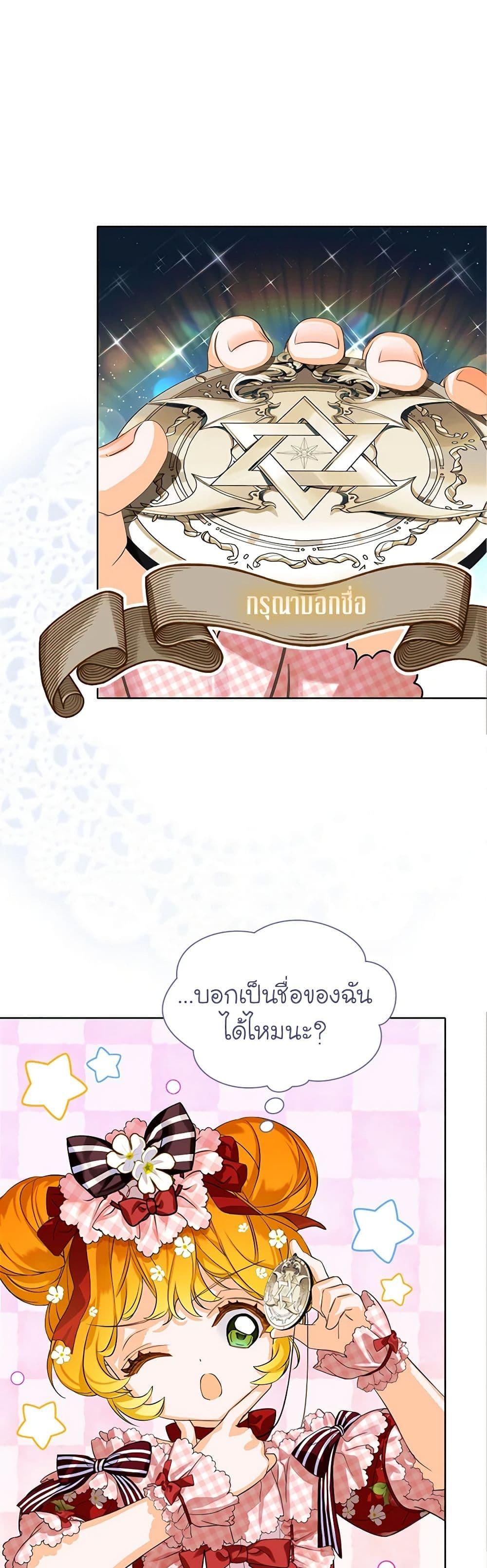 Manga-lc-com อ่านมังงะ อ่านการ์ตูน ออนไลน์ ฟรี The Villains’ Little Heiress ตอนที่ 1 2 3 4 5 6 7 8 9 10 11 12 13 14 ฟรี ไม่มีโฆษณา Manga-lc - อ่าน มังงะ อ่าน การ์ตูน ออนไลน์ อ่านมังงะ ฟรี