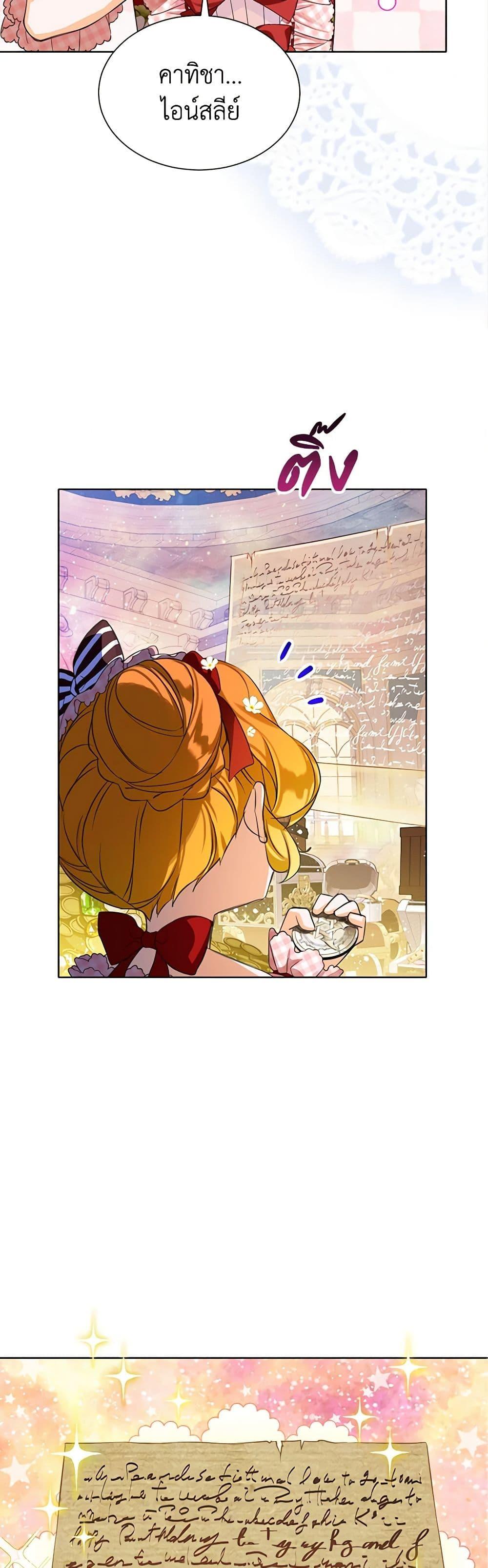 Manga-lc-com อ่านมังงะ อ่านการ์ตูน ออนไลน์ ฟรี The Villains’ Little Heiress ตอนที่ 1 2 3 4 5 6 7 8 9 10 11 12 13 14 ฟรี ไม่มีโฆษณา Manga-lc - อ่าน มังงะ อ่าน การ์ตูน ออนไลน์ อ่านมังงะ ฟรี