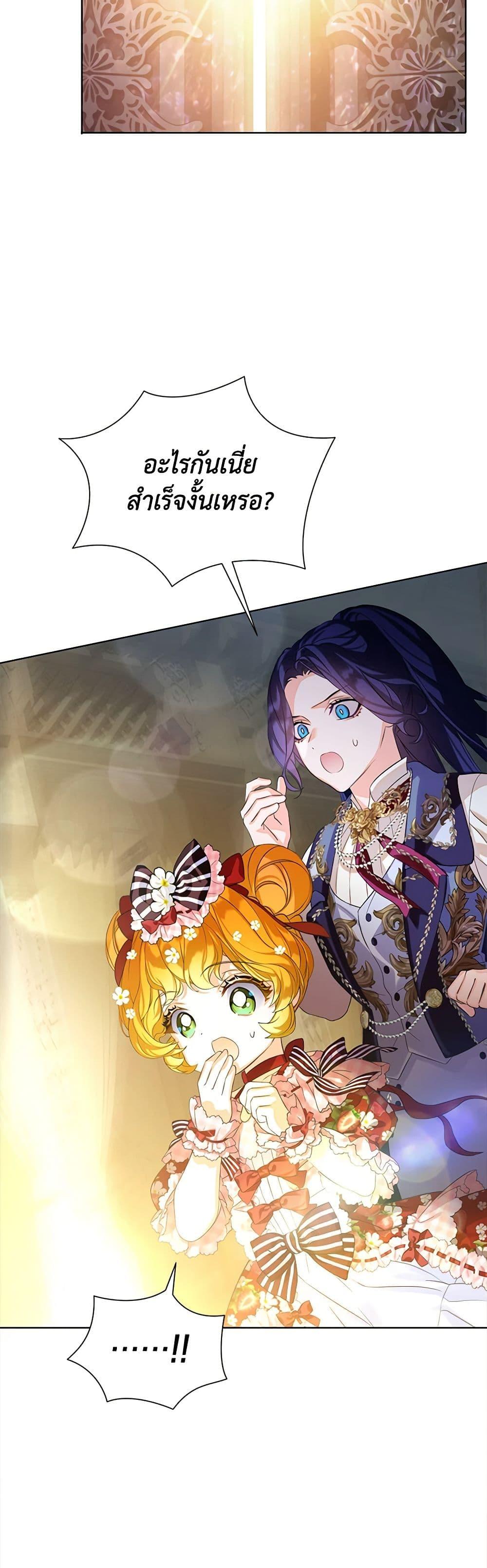 Manga-lc-com อ่านมังงะ อ่านการ์ตูน ออนไลน์ ฟรี The Villains’ Little Heiress ตอนที่ 1 2 3 4 5 6 7 8 9 10 11 12 13 14 ฟรี ไม่มีโฆษณา Manga-lc - อ่าน มังงะ อ่าน การ์ตูน ออนไลน์ อ่านมังงะ ฟรี
