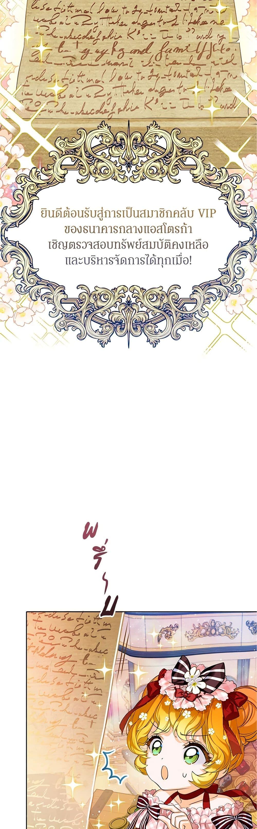 Manga-lc-com อ่านมังงะ อ่านการ์ตูน ออนไลน์ ฟรี The Villains’ Little Heiress ตอนที่ 1 2 3 4 5 6 7 8 9 10 11 12 13 14 ฟรี ไม่มีโฆษณา Manga-lc - อ่าน มังงะ อ่าน การ์ตูน ออนไลน์ อ่านมังงะ ฟรี