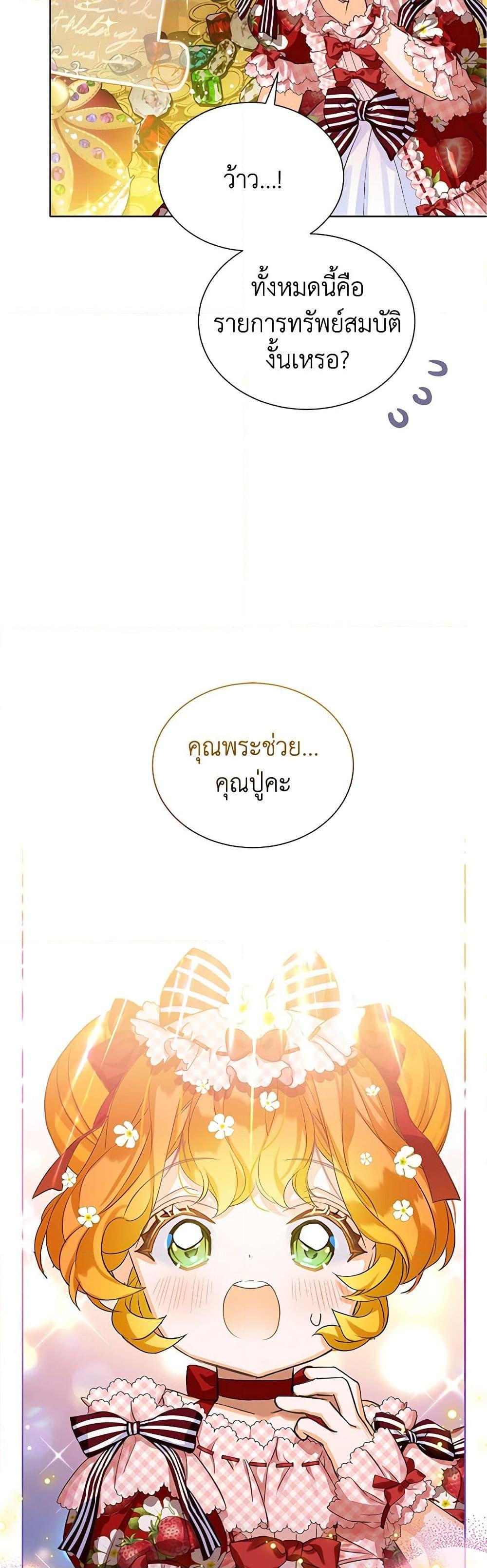 Manga-lc-com อ่านมังงะ อ่านการ์ตูน ออนไลน์ ฟรี The Villains’ Little Heiress ตอนที่ 1 2 3 4 5 6 7 8 9 10 11 12 13 14 ฟรี ไม่มีโฆษณา Manga-lc - อ่าน มังงะ อ่าน การ์ตูน ออนไลน์ อ่านมังงะ ฟรี