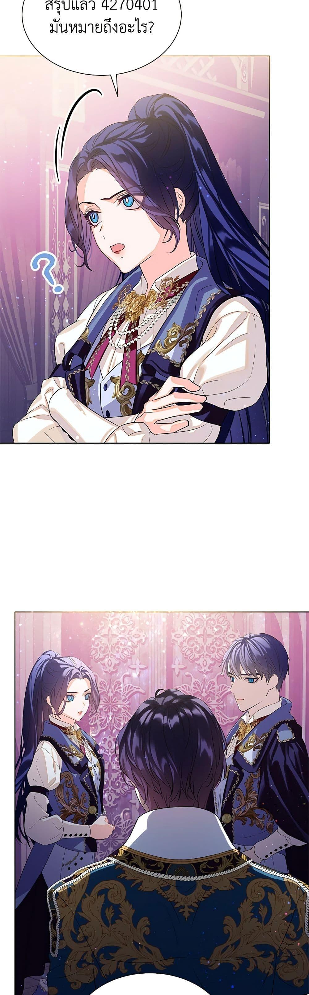 Manga-lc-com อ่านมังงะ อ่านการ์ตูน ออนไลน์ ฟรี The Villains’ Little Heiress ตอนที่ 1 2 3 4 5 6 7 8 9 10 11 12 13 14 ฟรี ไม่มีโฆษณา Manga-lc - อ่าน มังงะ อ่าน การ์ตูน ออนไลน์ อ่านมังงะ ฟรี