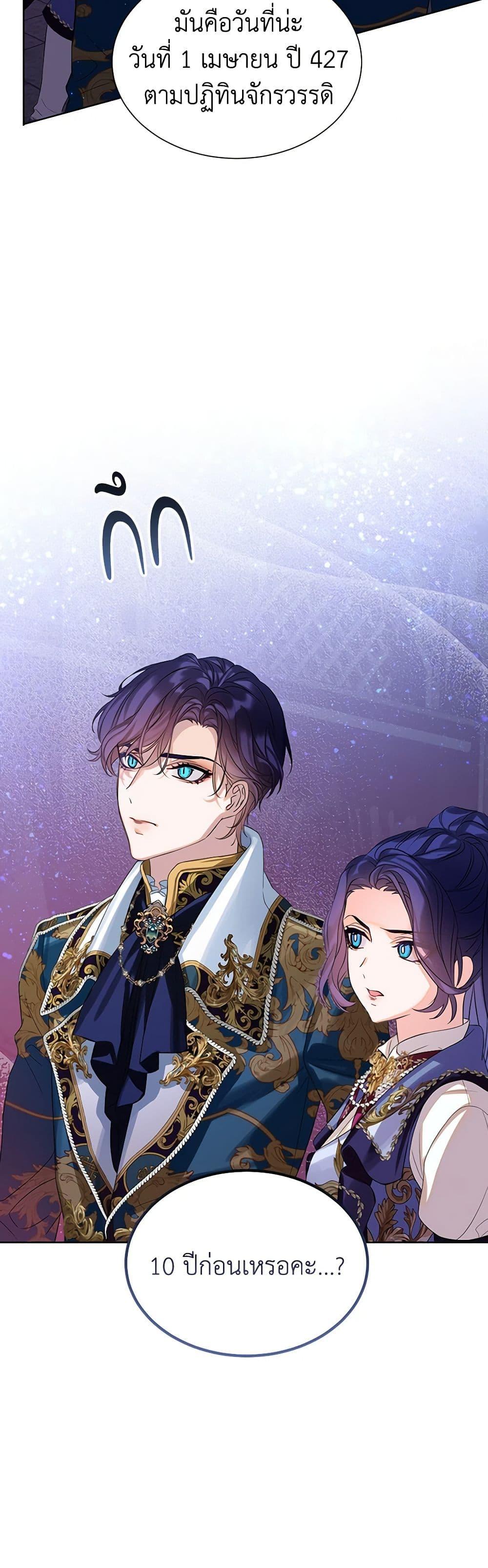 Manga-lc-com อ่านมังงะ อ่านการ์ตูน ออนไลน์ ฟรี The Villains’ Little Heiress ตอนที่ 1 2 3 4 5 6 7 8 9 10 11 12 13 14 ฟรี ไม่มีโฆษณา Manga-lc - อ่าน มังงะ อ่าน การ์ตูน ออนไลน์ อ่านมังงะ ฟรี