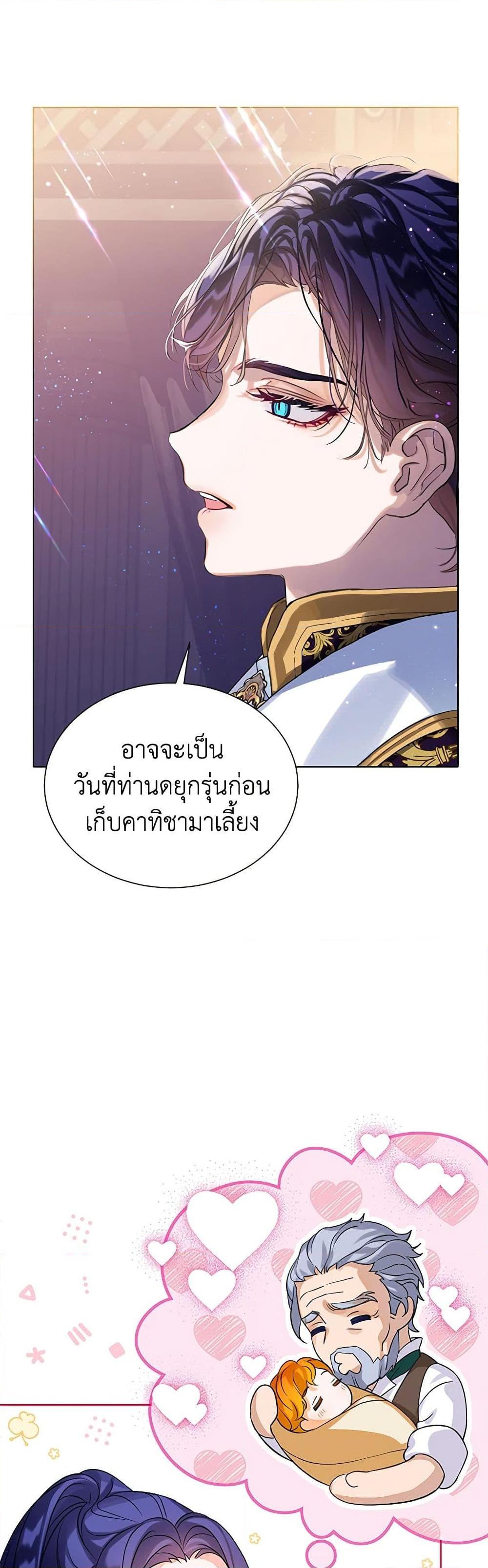 Manga-lc-com อ่านมังงะ อ่านการ์ตูน ออนไลน์ ฟรี The Villains’ Little Heiress ตอนที่ 1 2 3 4 5 6 7 8 9 10 11 12 13 14 ฟรี ไม่มีโฆษณา Manga-lc - อ่าน มังงะ อ่าน การ์ตูน ออนไลน์ อ่านมังงะ ฟรี