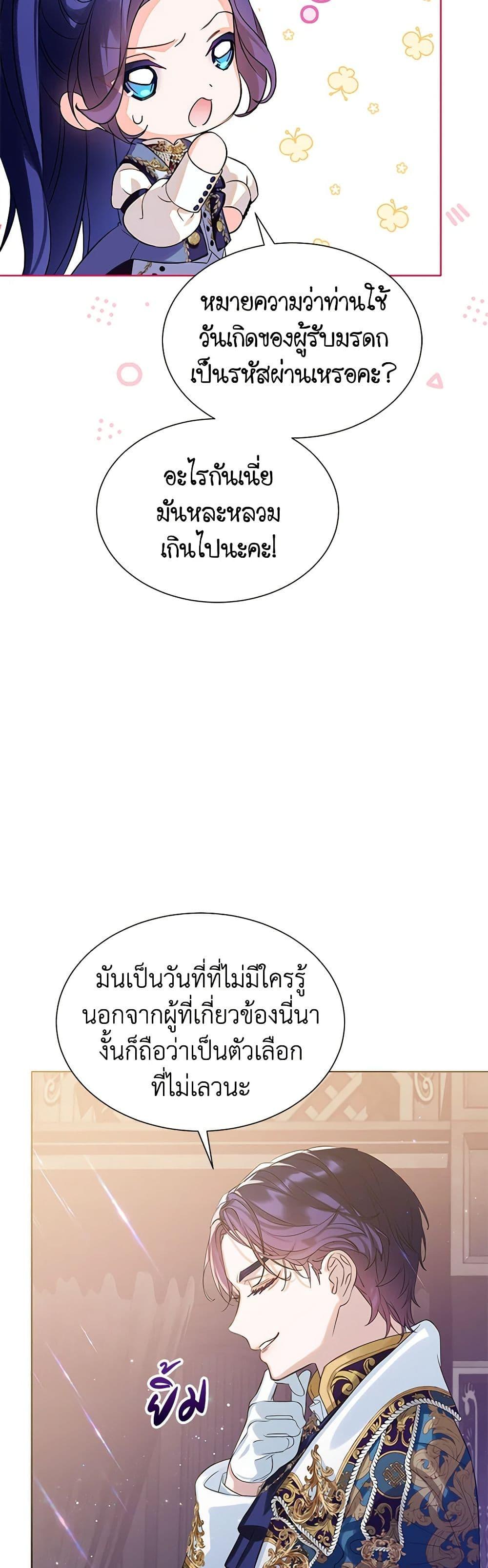 Manga-lc-com อ่านมังงะ อ่านการ์ตูน ออนไลน์ ฟรี The Villains’ Little Heiress ตอนที่ 1 2 3 4 5 6 7 8 9 10 11 12 13 14 ฟรี ไม่มีโฆษณา Manga-lc - อ่าน มังงะ อ่าน การ์ตูน ออนไลน์ อ่านมังงะ ฟรี