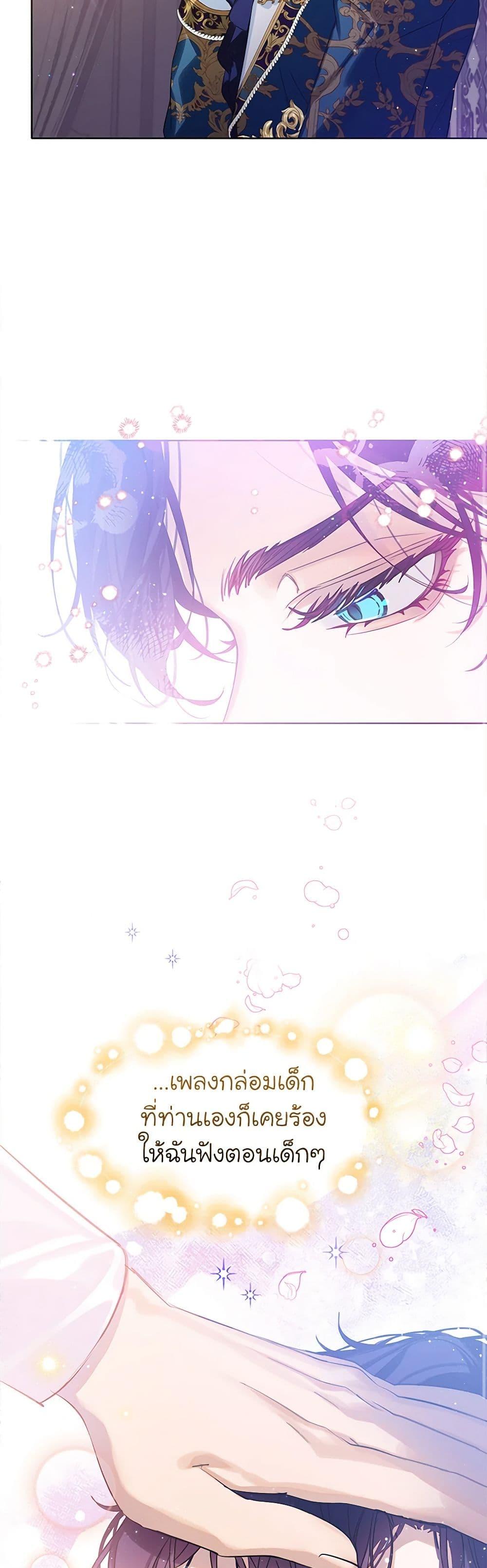 Manga-lc-com อ่านมังงะ อ่านการ์ตูน ออนไลน์ ฟรี The Villains’ Little Heiress ตอนที่ 1 2 3 4 5 6 7 8 9 10 11 12 13 14 ฟรี ไม่มีโฆษณา Manga-lc - อ่าน มังงะ อ่าน การ์ตูน ออนไลน์ อ่านมังงะ ฟรี