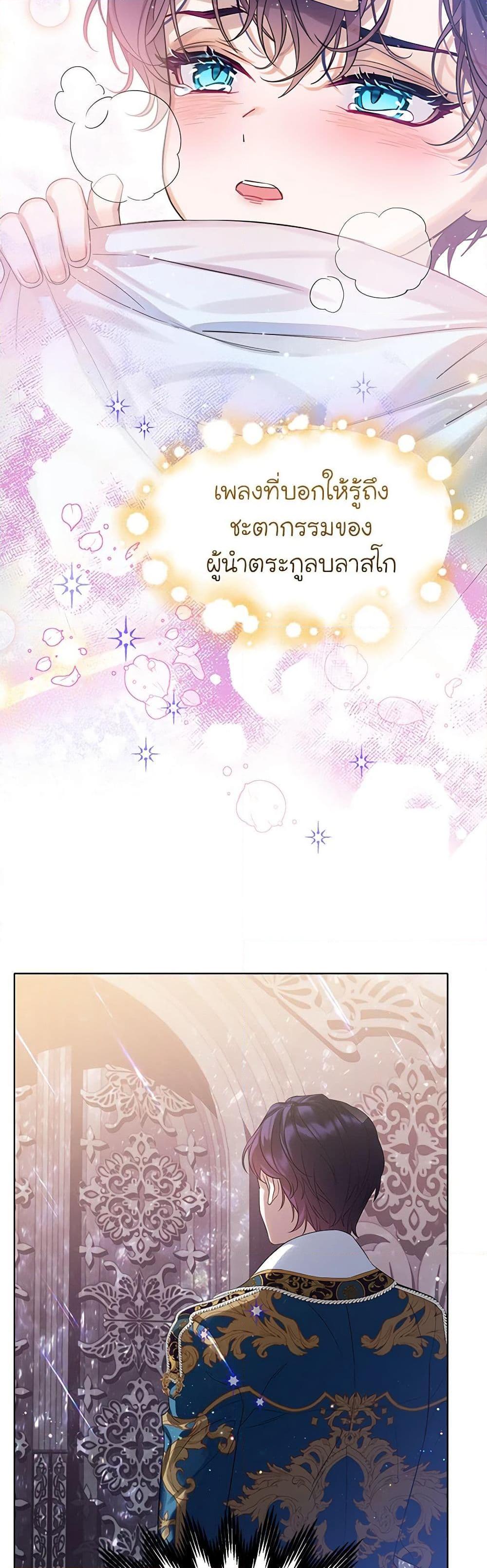 Manga-lc-com อ่านมังงะ อ่านการ์ตูน ออนไลน์ ฟรี The Villains’ Little Heiress ตอนที่ 1 2 3 4 5 6 7 8 9 10 11 12 13 14 ฟรี ไม่มีโฆษณา Manga-lc - อ่าน มังงะ อ่าน การ์ตูน ออนไลน์ อ่านมังงะ ฟรี
