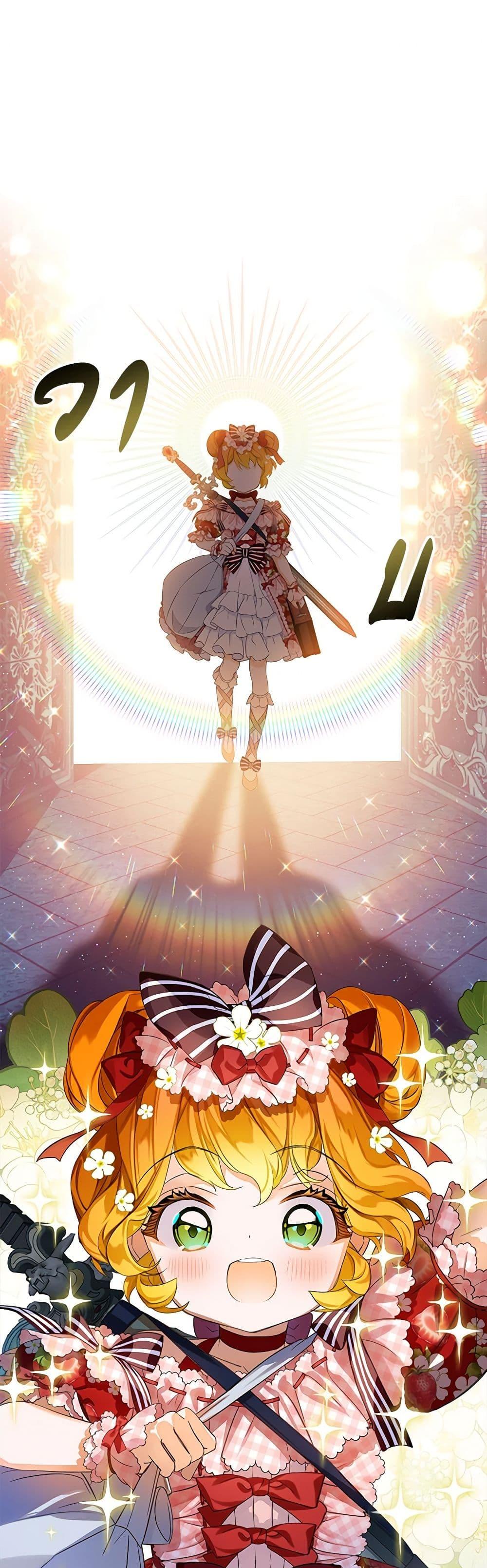 Manga-lc-com อ่านมังงะ อ่านการ์ตูน ออนไลน์ ฟรี The Villains’ Little Heiress ตอนที่ 1 2 3 4 5 6 7 8 9 10 11 12 13 14 ฟรี ไม่มีโฆษณา Manga-lc - อ่าน มังงะ อ่าน การ์ตูน ออนไลน์ อ่านมังงะ ฟรี