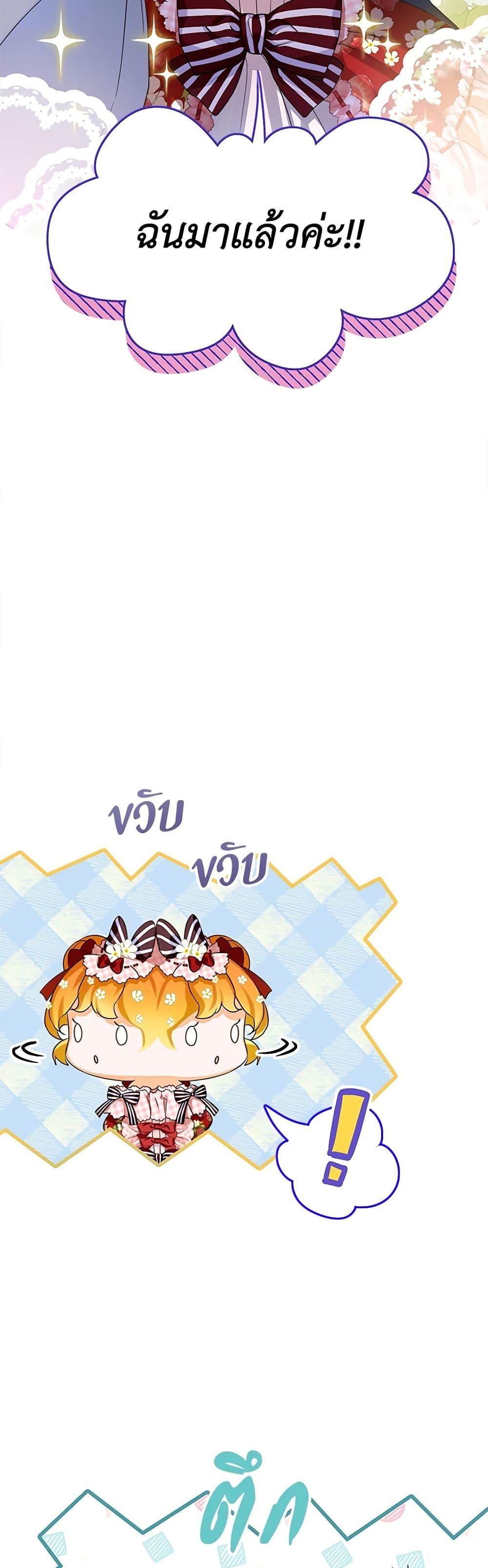 Manga-lc-com อ่านมังงะ อ่านการ์ตูน ออนไลน์ ฟรี The Villains’ Little Heiress ตอนที่ 1 2 3 4 5 6 7 8 9 10 11 12 13 14 ฟรี ไม่มีโฆษณา Manga-lc - อ่าน มังงะ อ่าน การ์ตูน ออนไลน์ อ่านมังงะ ฟรี