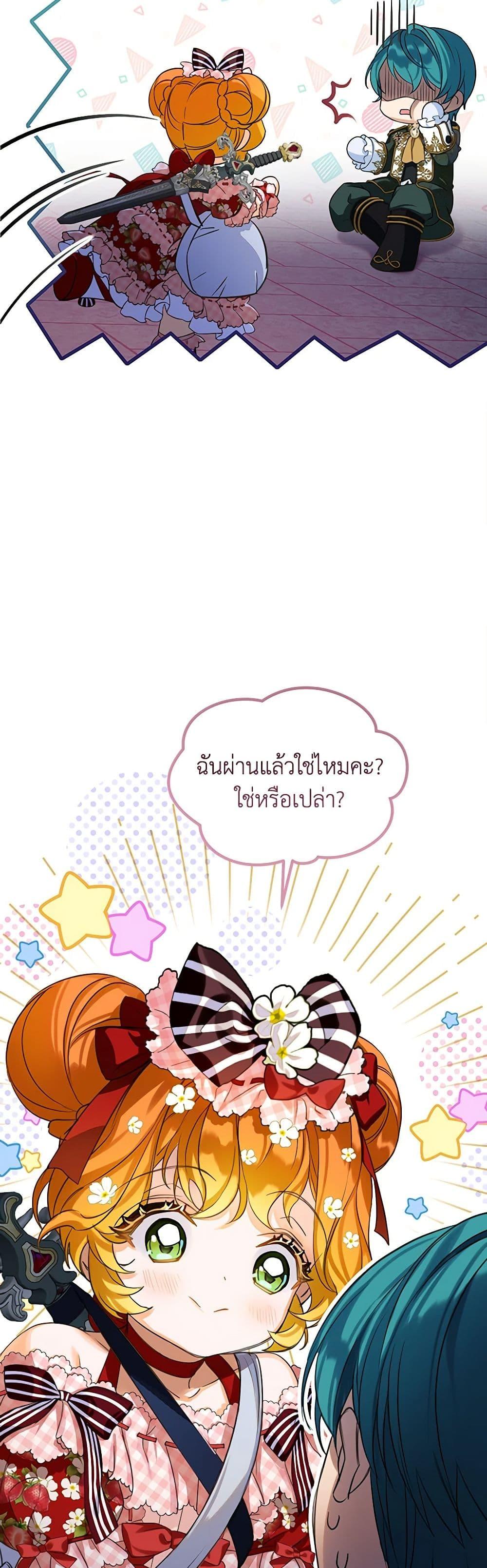 Manga-lc-com อ่านมังงะ อ่านการ์ตูน ออนไลน์ ฟรี The Villains’ Little Heiress ตอนที่ 1 2 3 4 5 6 7 8 9 10 11 12 13 14 ฟรี ไม่มีโฆษณา Manga-lc - อ่าน มังงะ อ่าน การ์ตูน ออนไลน์ อ่านมังงะ ฟรี