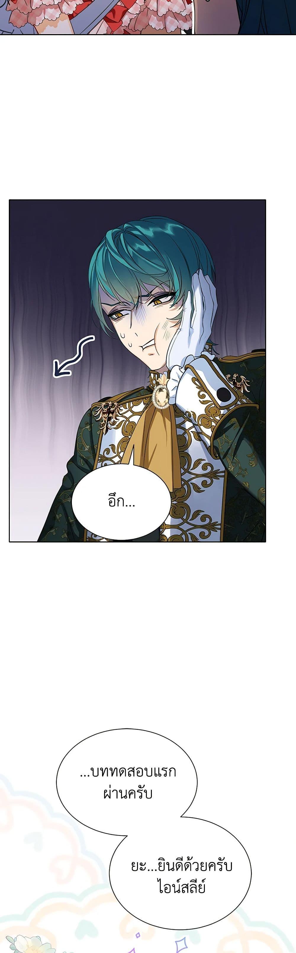Manga-lc-com อ่านมังงะ อ่านการ์ตูน ออนไลน์ ฟรี The Villains’ Little Heiress ตอนที่ 1 2 3 4 5 6 7 8 9 10 11 12 13 14 ฟรี ไม่มีโฆษณา Manga-lc - อ่าน มังงะ อ่าน การ์ตูน ออนไลน์ อ่านมังงะ ฟรี