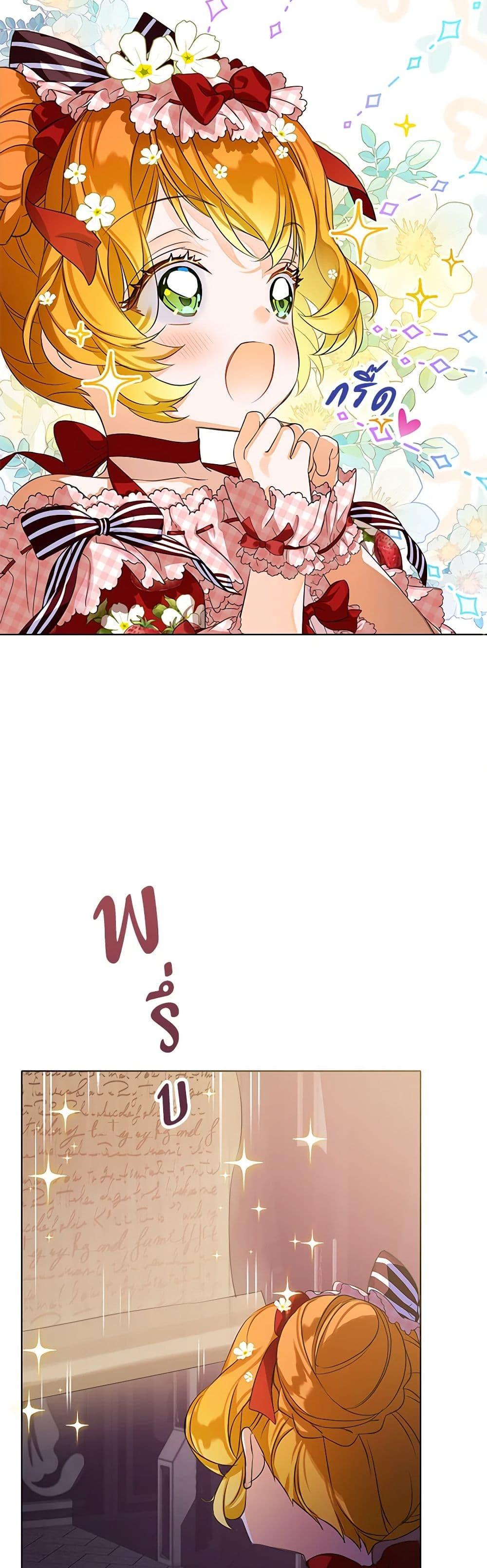 Manga-lc-com อ่านมังงะ อ่านการ์ตูน ออนไลน์ ฟรี The Villains’ Little Heiress ตอนที่ 1 2 3 4 5 6 7 8 9 10 11 12 13 14 ฟรี ไม่มีโฆษณา Manga-lc - อ่าน มังงะ อ่าน การ์ตูน ออนไลน์ อ่านมังงะ ฟรี