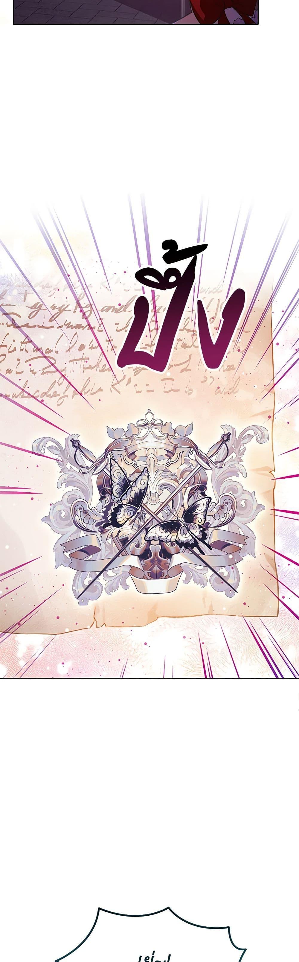 Manga-lc-com อ่านมังงะ อ่านการ์ตูน ออนไลน์ ฟรี The Villains’ Little Heiress ตอนที่ 1 2 3 4 5 6 7 8 9 10 11 12 13 14 ฟรี ไม่มีโฆษณา Manga-lc - อ่าน มังงะ อ่าน การ์ตูน ออนไลน์ อ่านมังงะ ฟรี