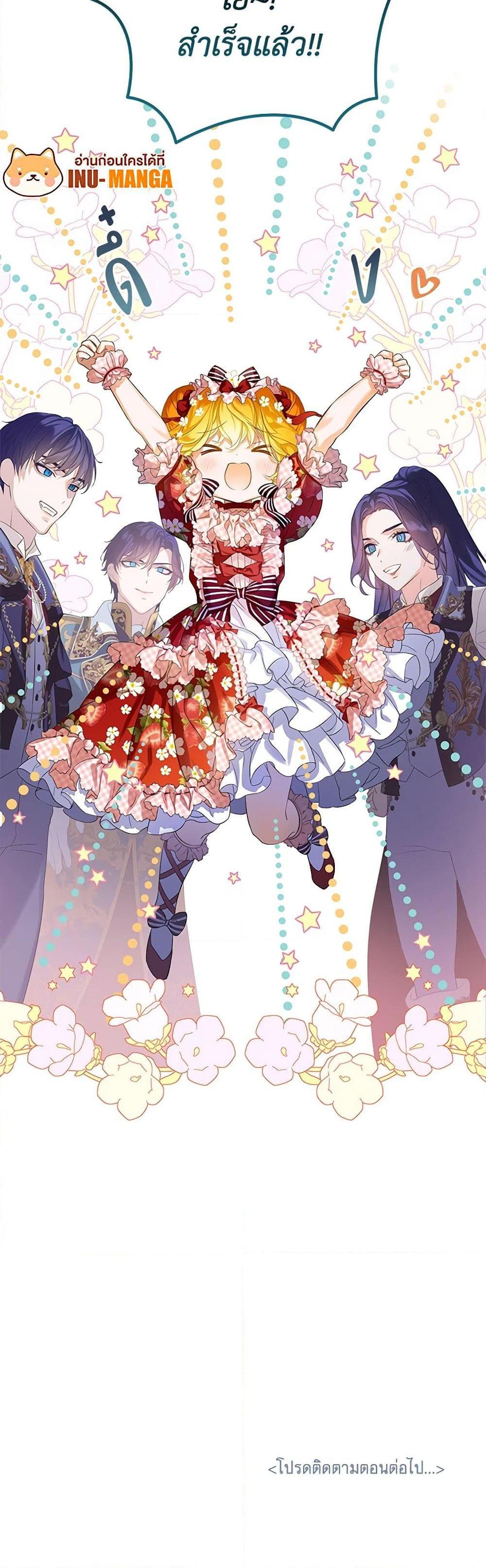 Manga-lc-com อ่านมังงะ อ่านการ์ตูน ออนไลน์ ฟรี The Villains’ Little Heiress ตอนที่ 1 2 3 4 5 6 7 8 9 10 11 12 13 14 ฟรี ไม่มีโฆษณา Manga-lc - อ่าน มังงะ อ่าน การ์ตูน ออนไลน์ อ่านมังงะ ฟรี