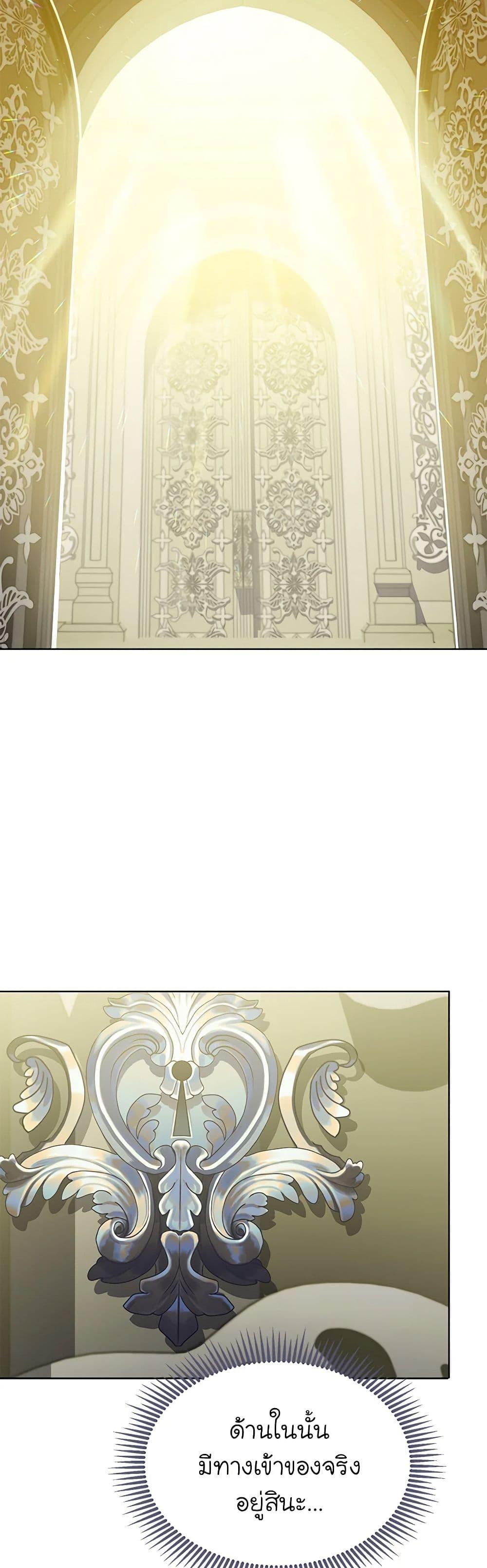 Manga-lc-com อ่านมังงะ อ่านการ์ตูน ออนไลน์ ฟรี The Villains’ Little Heiress ตอนที่ 1 2 3 4 5 6 7 8 9 10 11 12 13 14 ฟรี ไม่มีโฆษณา Manga-lc - อ่าน มังงะ อ่าน การ์ตูน ออนไลน์ อ่านมังงะ ฟรี