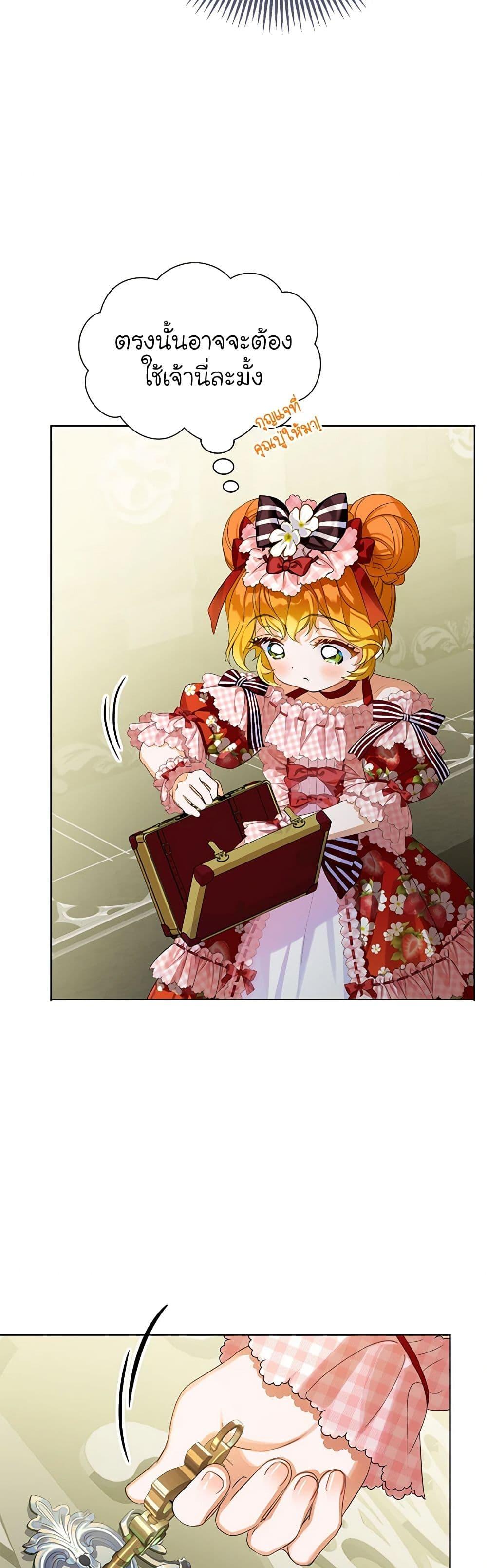 Manga-lc-com อ่านมังงะ อ่านการ์ตูน ออนไลน์ ฟรี The Villains’ Little Heiress ตอนที่ 1 2 3 4 5 6 7 8 9 10 11 12 13 14 ฟรี ไม่มีโฆษณา Manga-lc - อ่าน มังงะ อ่าน การ์ตูน ออนไลน์ อ่านมังงะ ฟรี