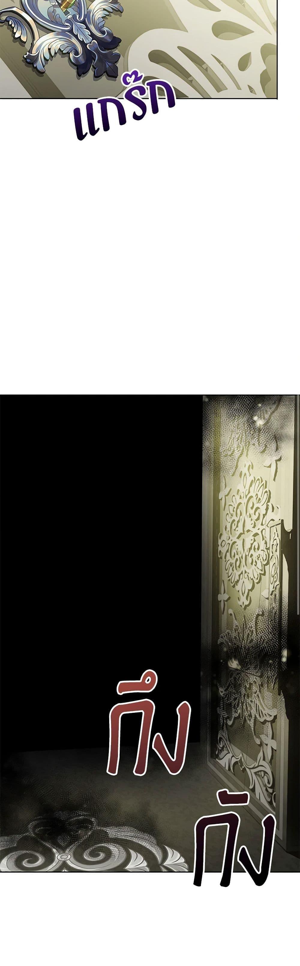 Manga-lc-com อ่านมังงะ อ่านการ์ตูน ออนไลน์ ฟรี The Villains’ Little Heiress ตอนที่ 1 2 3 4 5 6 7 8 9 10 11 12 13 14 ฟรี ไม่มีโฆษณา Manga-lc - อ่าน มังงะ อ่าน การ์ตูน ออนไลน์ อ่านมังงะ ฟรี