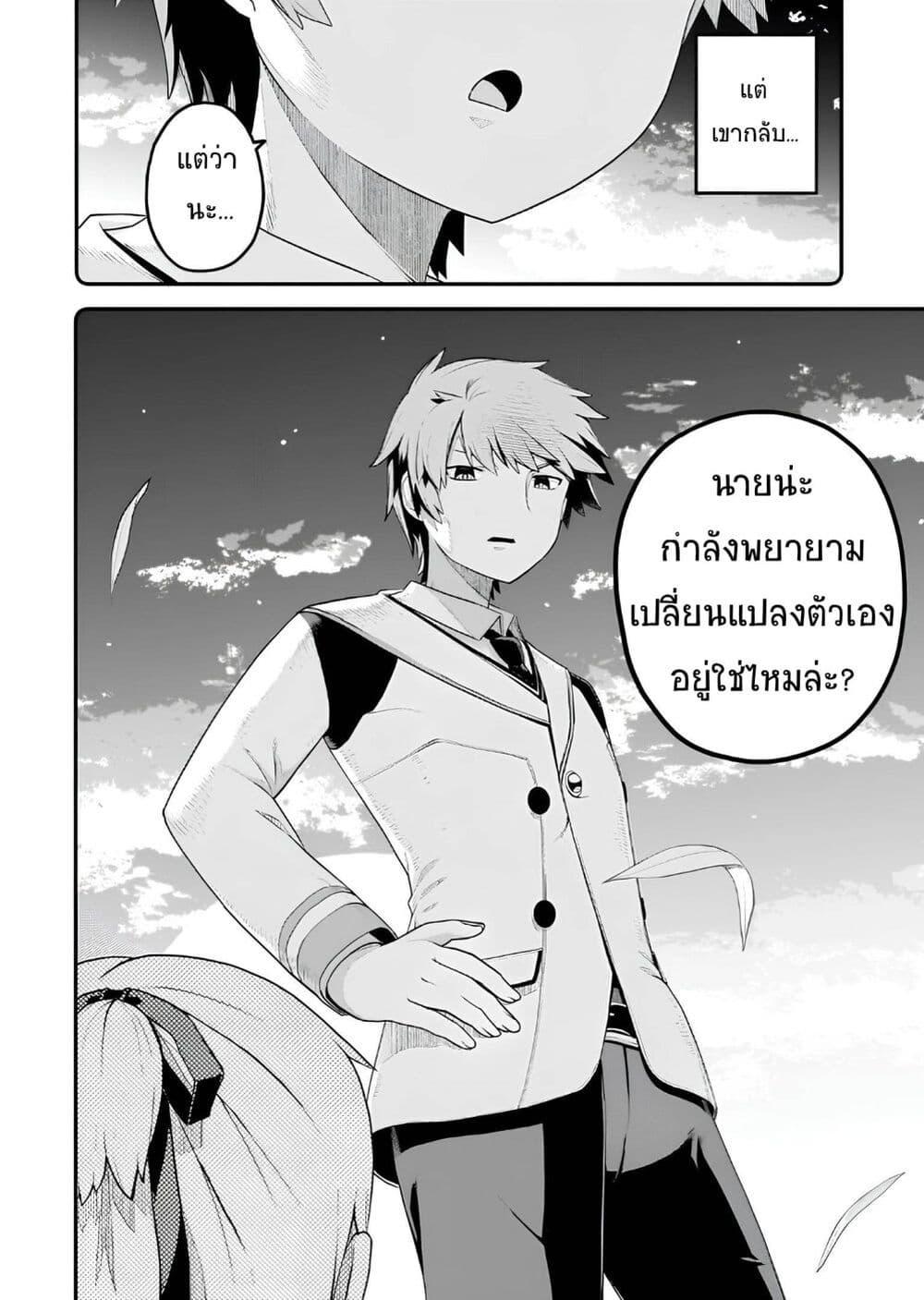 Manga-lc-com อ่านมังงะ อ่านการ์ตูน ออนไลน์ ฟรี Buta Kizoku wa Mirai wo Kiri Hiraku you desu ตอนที่ 1 2 3 4 5 6 7 8 9 10 11 12 13 14 ฟรี ไม่มีโฆษณา Manga-lc - อ่าน มังงะ อ่าน การ์ตูน ออนไลน์ อ่านมังงะ ฟรี