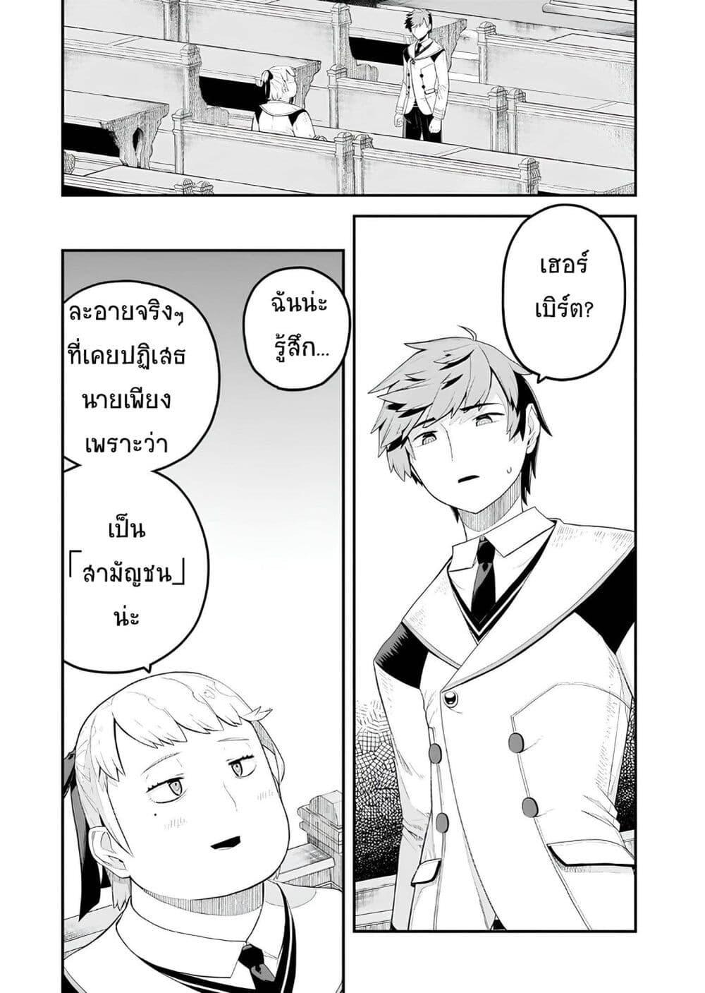 Manga-lc-com อ่านมังงะ อ่านการ์ตูน ออนไลน์ ฟรี Buta Kizoku wa Mirai wo Kiri Hiraku you desu ตอนที่ 1 2 3 4 5 6 7 8 9 10 11 12 13 14 ฟรี ไม่มีโฆษณา Manga-lc - อ่าน มังงะ อ่าน การ์ตูน ออนไลน์ อ่านมังงะ ฟรี