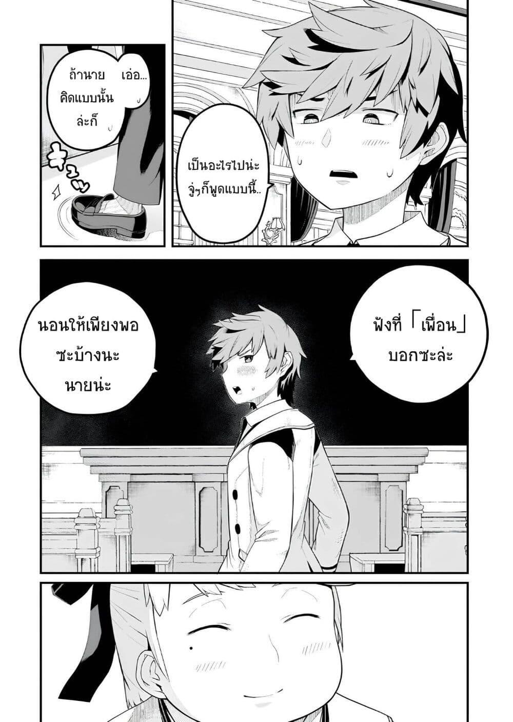 Manga-lc-com อ่านมังงะ อ่านการ์ตูน ออนไลน์ ฟรี Buta Kizoku wa Mirai wo Kiri Hiraku you desu ตอนที่ 1 2 3 4 5 6 7 8 9 10 11 12 13 14 ฟรี ไม่มีโฆษณา Manga-lc - อ่าน มังงะ อ่าน การ์ตูน ออนไลน์ อ่านมังงะ ฟรี