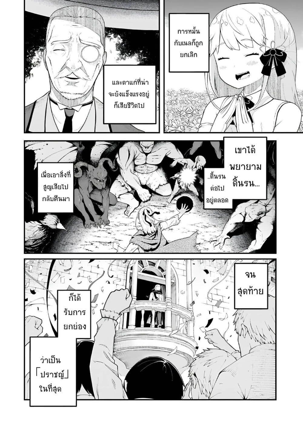 Manga-lc-com อ่านมังงะ อ่านการ์ตูน ออนไลน์ ฟรี Buta Kizoku wa Mirai wo Kiri Hiraku you desu ตอนที่ 1 2 3 4 5 6 7 8 9 10 11 12 13 14 ฟรี ไม่มีโฆษณา Manga-lc - อ่าน มังงะ อ่าน การ์ตูน ออนไลน์ อ่านมังงะ ฟรี