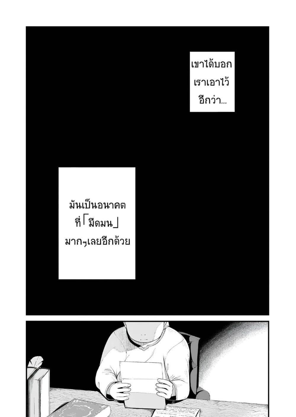 Manga-lc-com อ่านมังงะ อ่านการ์ตูน ออนไลน์ ฟรี Buta Kizoku wa Mirai wo Kiri Hiraku you desu ตอนที่ 1 2 3 4 5 6 7 8 9 10 11 12 13 14 ฟรี ไม่มีโฆษณา Manga-lc - อ่าน มังงะ อ่าน การ์ตูน ออนไลน์ อ่านมังงะ ฟรี