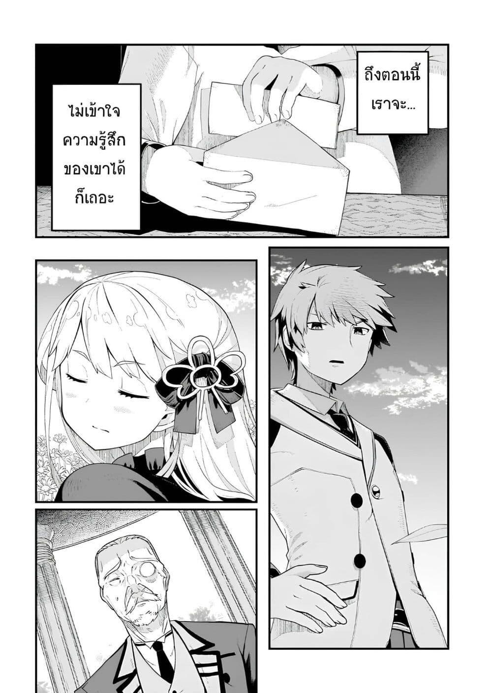 Manga-lc-com อ่านมังงะ อ่านการ์ตูน ออนไลน์ ฟรี Buta Kizoku wa Mirai wo Kiri Hiraku you desu ตอนที่ 1 2 3 4 5 6 7 8 9 10 11 12 13 14 ฟรี ไม่มีโฆษณา Manga-lc - อ่าน มังงะ อ่าน การ์ตูน ออนไลน์ อ่านมังงะ ฟรี