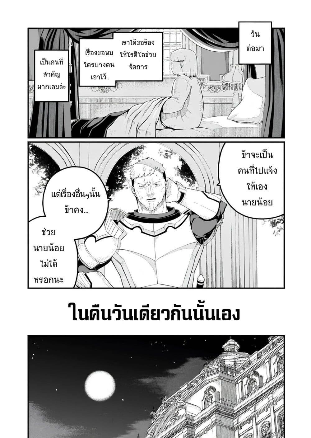 Manga-lc-com อ่านมังงะ อ่านการ์ตูน ออนไลน์ ฟรี Buta Kizoku wa Mirai wo Kiri Hiraku you desu ตอนที่ 1 2 3 4 5 6 7 8 9 10 11 12 13 14 ฟรี ไม่มีโฆษณา Manga-lc - อ่าน มังงะ อ่าน การ์ตูน ออนไลน์ อ่านมังงะ ฟรี
