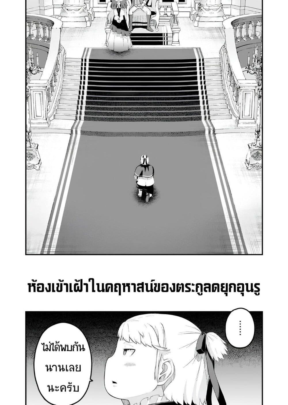 Manga-lc-com อ่านมังงะ อ่านการ์ตูน ออนไลน์ ฟรี Buta Kizoku wa Mirai wo Kiri Hiraku you desu ตอนที่ 1 2 3 4 5 6 7 8 9 10 11 12 13 14 ฟรี ไม่มีโฆษณา Manga-lc - อ่าน มังงะ อ่าน การ์ตูน ออนไลน์ อ่านมังงะ ฟรี