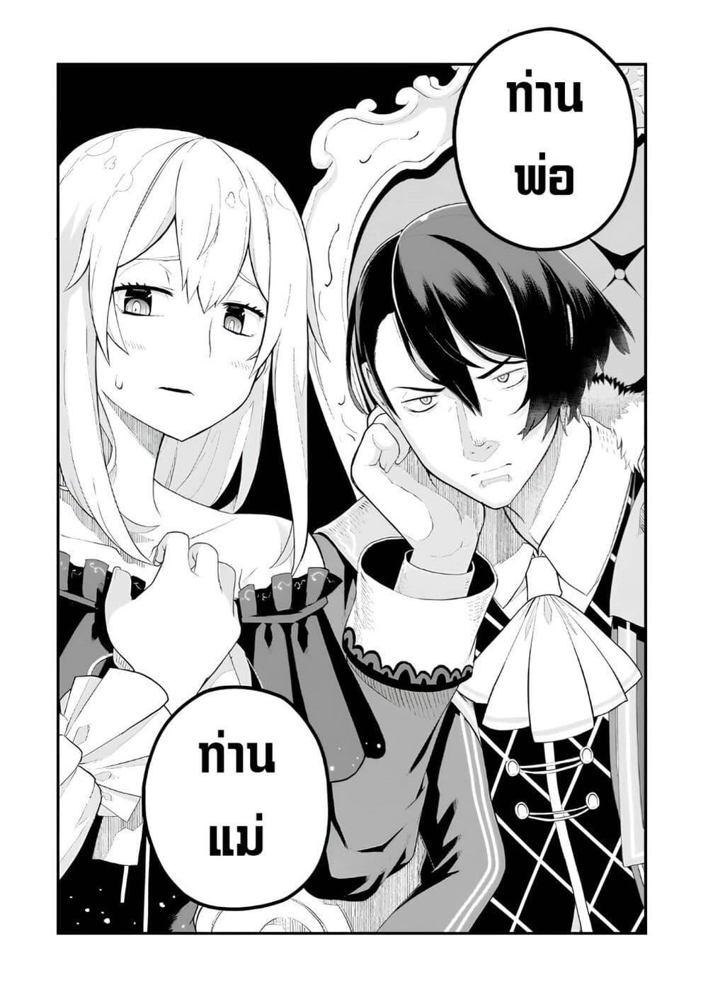 Manga-lc-com อ่านมังงะ อ่านการ์ตูน ออนไลน์ ฟรี Buta Kizoku wa Mirai wo Kiri Hiraku you desu ตอนที่ 1 2 3 4 5 6 7 8 9 10 11 12 13 14 ฟรี ไม่มีโฆษณา Manga-lc - อ่าน มังงะ อ่าน การ์ตูน ออนไลน์ อ่านมังงะ ฟรี