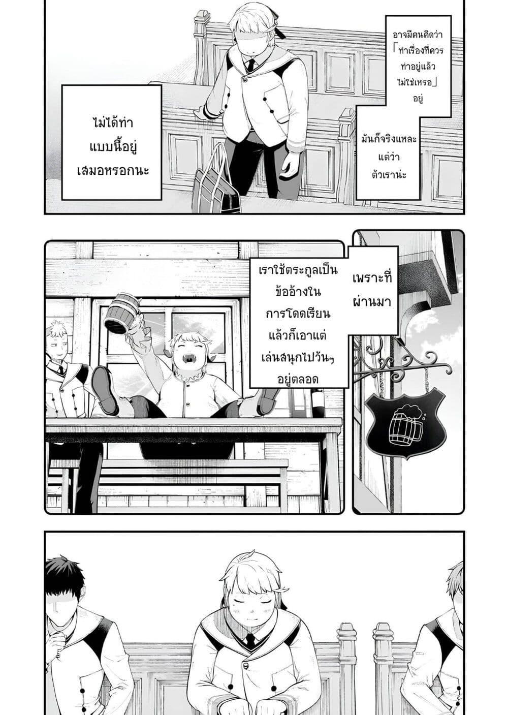 Manga-lc-com อ่านมังงะ อ่านการ์ตูน ออนไลน์ ฟรี Buta Kizoku wa Mirai wo Kiri Hiraku you desu ตอนที่ 1 2 3 4 5 6 7 8 9 10 11 12 13 14 ฟรี ไม่มีโฆษณา Manga-lc - อ่าน มังงะ อ่าน การ์ตูน ออนไลน์ อ่านมังงะ ฟรี