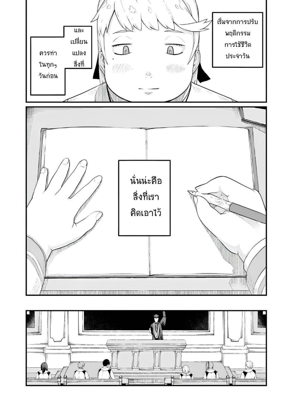 Manga-lc-com อ่านมังงะ อ่านการ์ตูน ออนไลน์ ฟรี Buta Kizoku wa Mirai wo Kiri Hiraku you desu ตอนที่ 1 2 3 4 5 6 7 8 9 10 11 12 13 14 ฟรี ไม่มีโฆษณา Manga-lc - อ่าน มังงะ อ่าน การ์ตูน ออนไลน์ อ่านมังงะ ฟรี