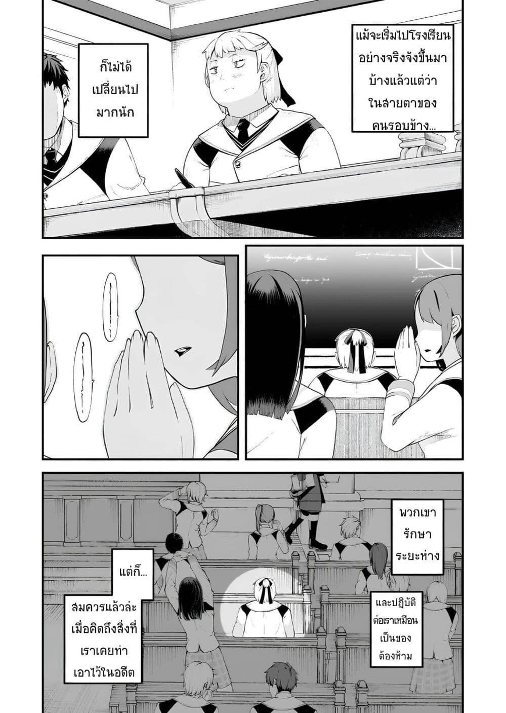 Manga-lc-com อ่านมังงะ อ่านการ์ตูน ออนไลน์ ฟรี Buta Kizoku wa Mirai wo Kiri Hiraku you desu ตอนที่ 1 2 3 4 5 6 7 8 9 10 11 12 13 14 ฟรี ไม่มีโฆษณา Manga-lc - อ่าน มังงะ อ่าน การ์ตูน ออนไลน์ อ่านมังงะ ฟรี